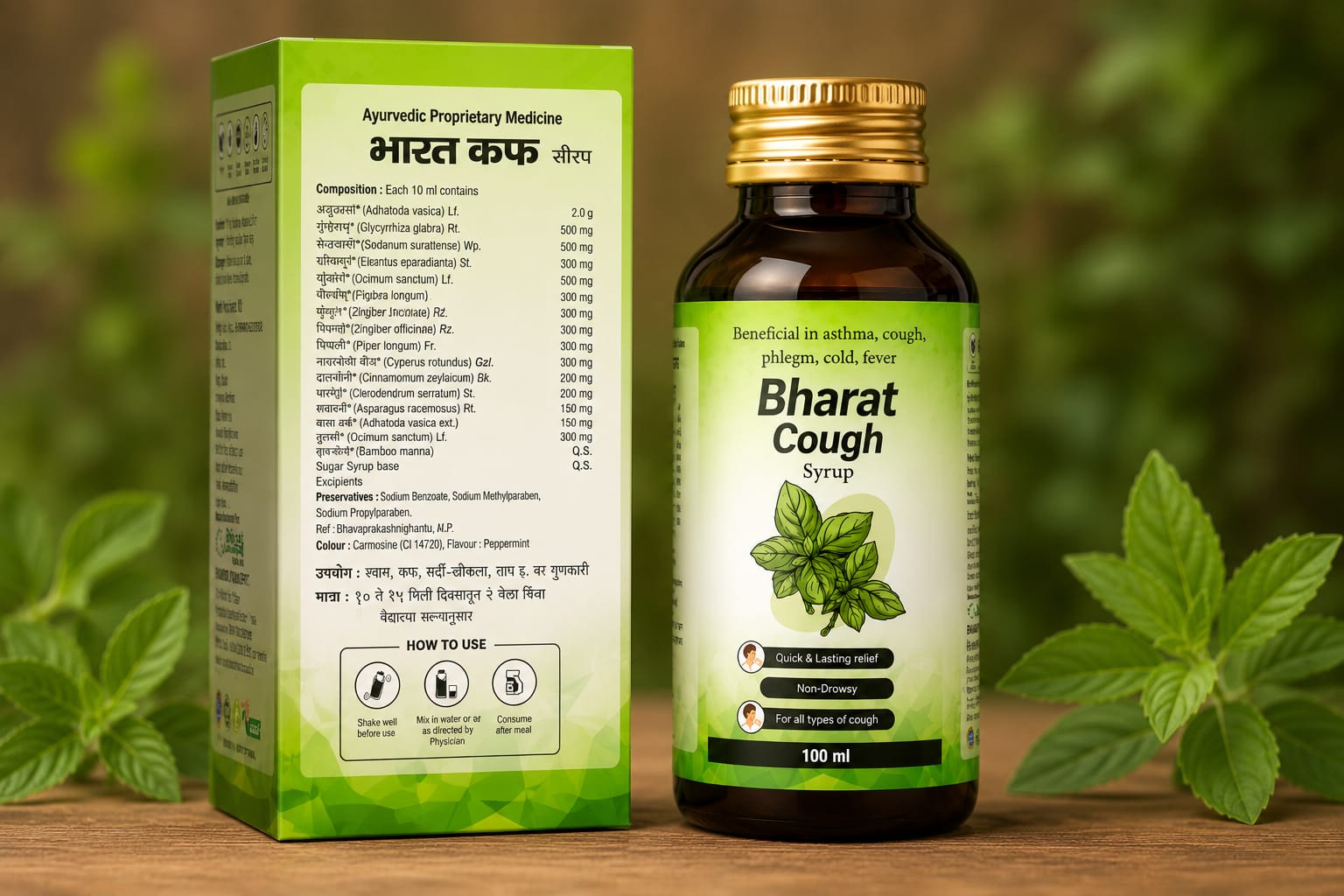 Bharat Cough Syrup - Image 2
